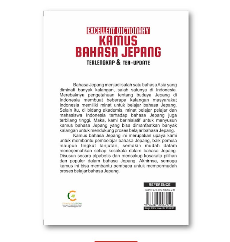 Excellent Dictionary: Kamus Bahasa Jepang Terlengkap dan Ter-update 2