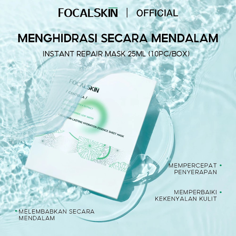 Instant Repair Hydrating Essence Mask 2