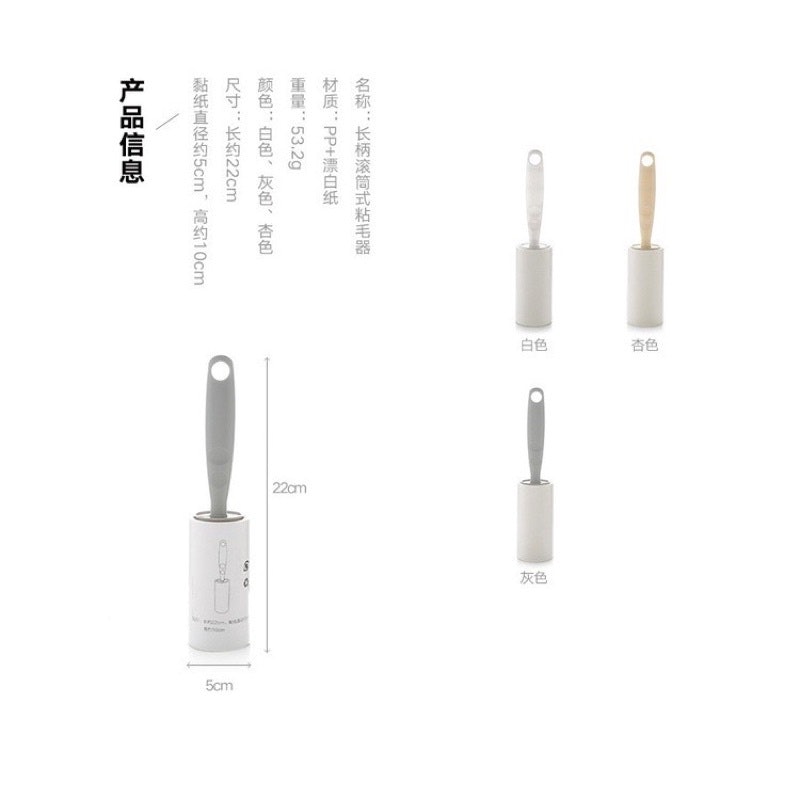 Gomasta Sticky Roll HKS-H004 5