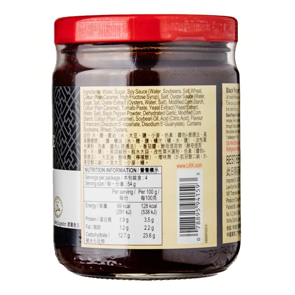 Lee Kum Kee International Holdings  Lee Kum Kee Black Pepper Sauce