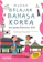 Asfara Mudah Belajar Bahasa Korea bersama Penutur Asli 1