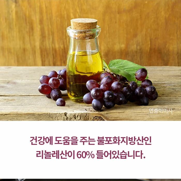 CJ Food Beksul Grapeseed Oil