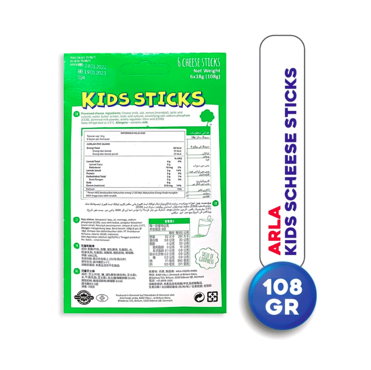 Arla Foods Amba Arla Kids Sticks Cheese