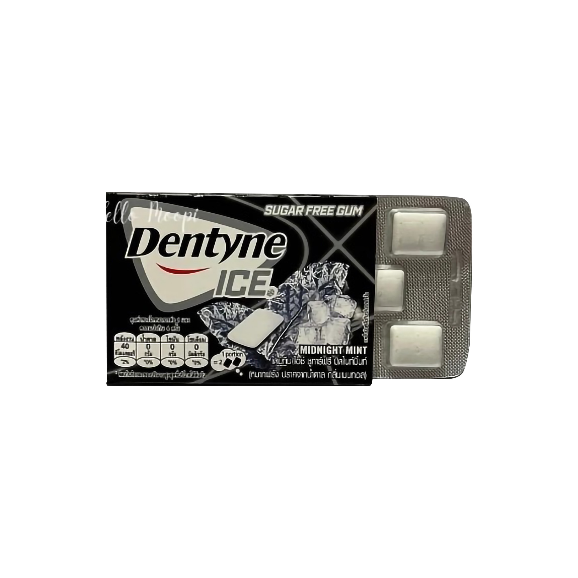 Dentyne Ice Midnight Mint Sugar Free Gum