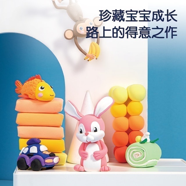 Deli Antibacterial Clay