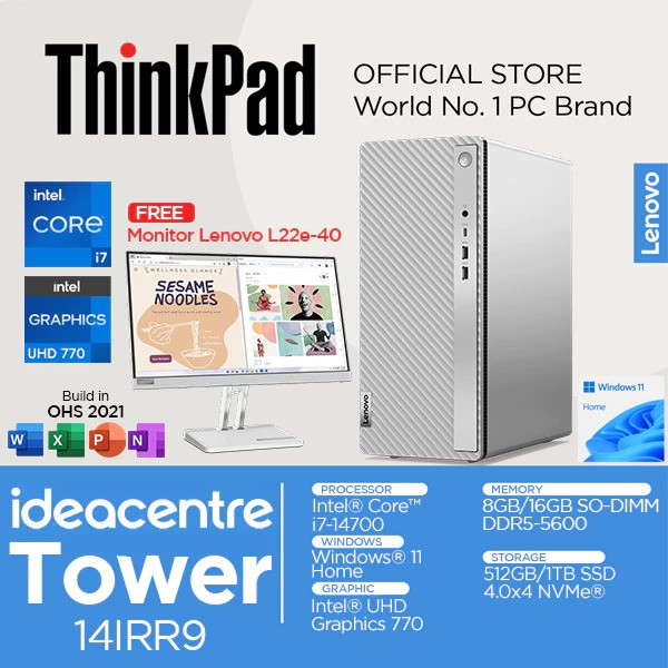 IdeaCentre Tower 5  5