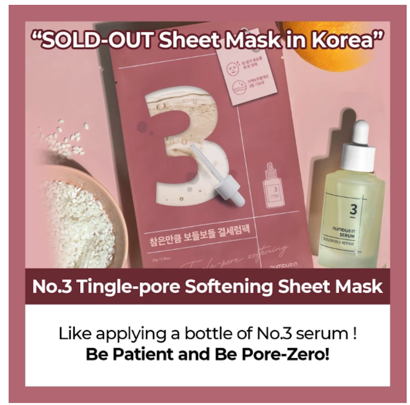 Numbuzin No.3 Tingle-Pore Softening Sheet Mask 3