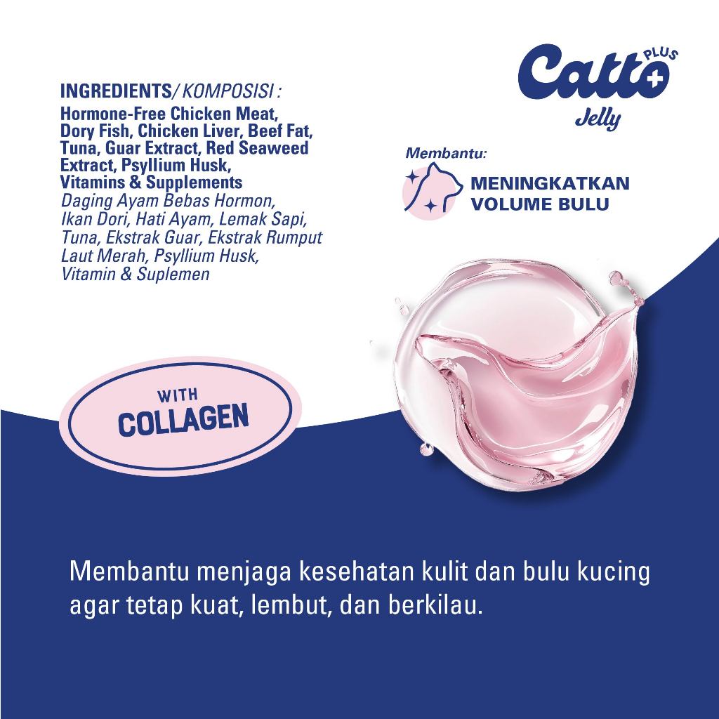 Catto Plus Jelly Hair & Skin+ 4