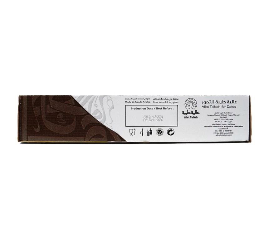  Aliat Taibah for Dates Premium 3 Kg