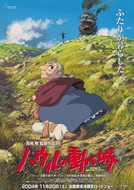 10 Rekomendasi Anime Studio Ghibli Terbaik  4