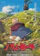 Studio Ghibli Howl's Moving Castle 1