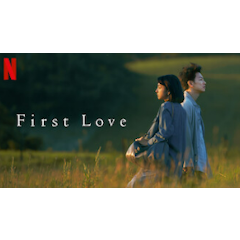 First Love