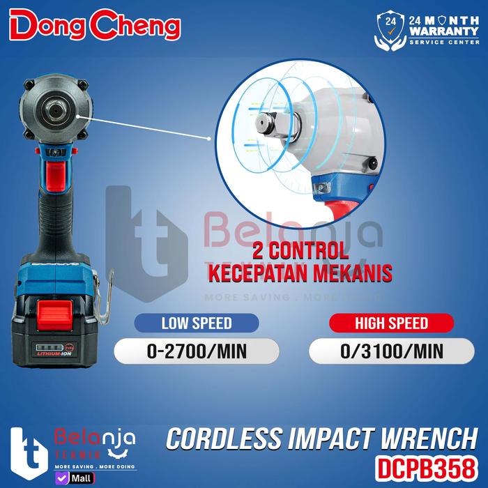 Jiangsu Dongcheng Power Tools Dongcheng Impact Wrench DCPB358
