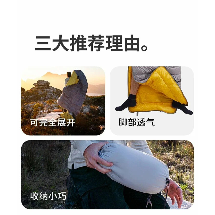 Zhejiang Naturehike Sporting Products Naturehike CW™700 Down Ultralight Sleeping Bag CNK2450WS048