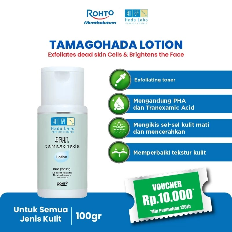 Hada Labo Tamagohada Ultimate Mild Peeling Lotion