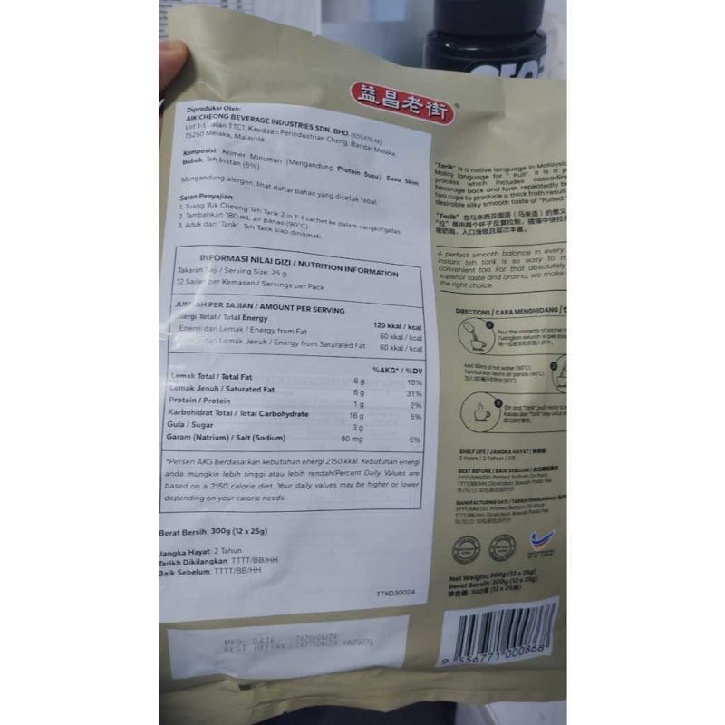 Aik Cheong Teh Tarik 2 in 1 Kosong 5