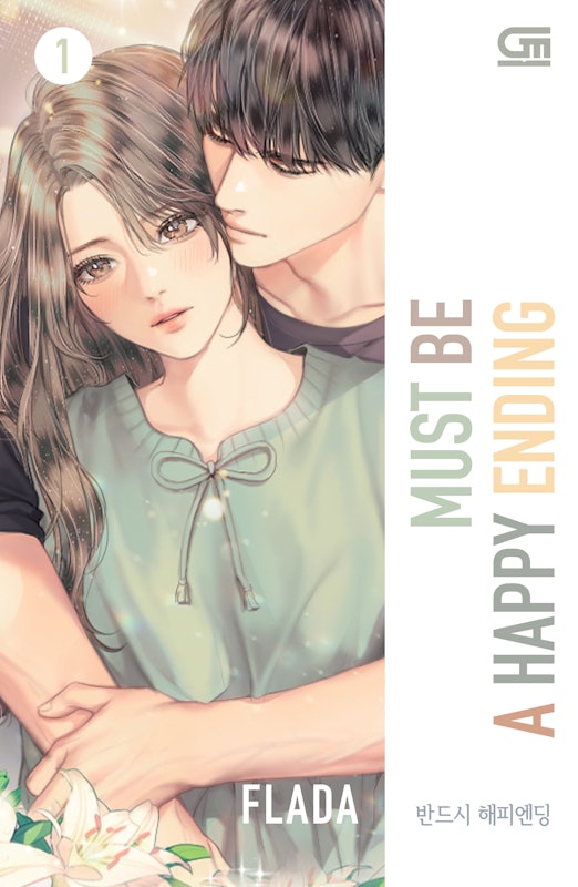 Must Be a Happy Ending 1