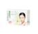 Bina Karya Prima Shinzui Skin Lightening Body Soap Matsu 1