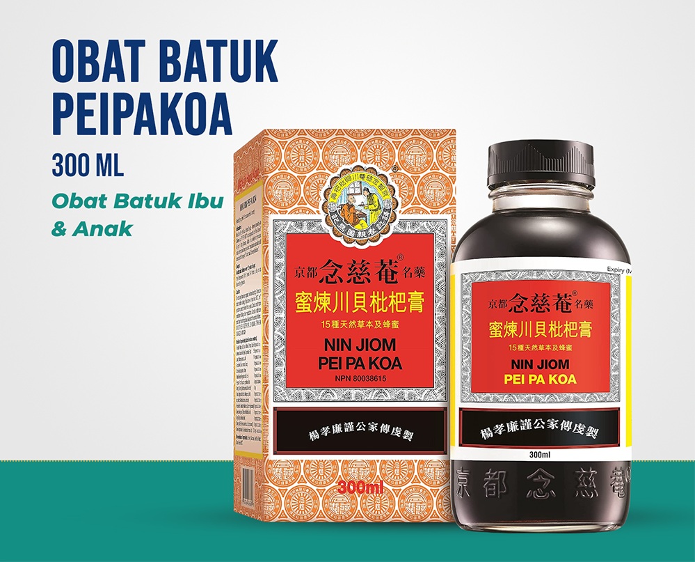 Nin Jiom Pei Pa Koa Series Obat Batuk Cap Ibu dan Anak 