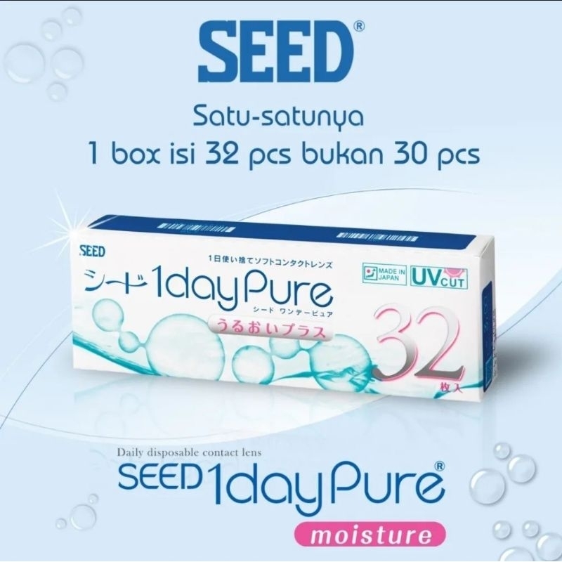 SEED SEED Softlens 1 DayPure Moisture