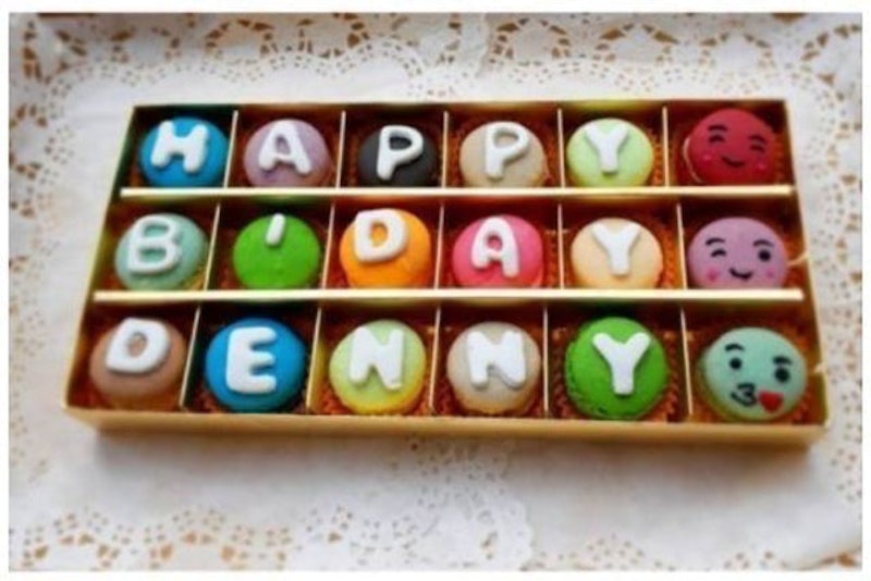 Baby Macaron Gift Box