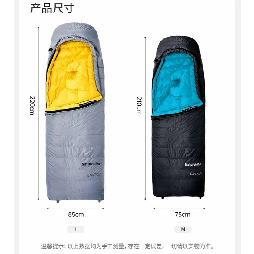 Zhejiang Naturehike Sporting Products Naturehike CW™700 Down Ultralight Sleeping Bag CNK2450WS048