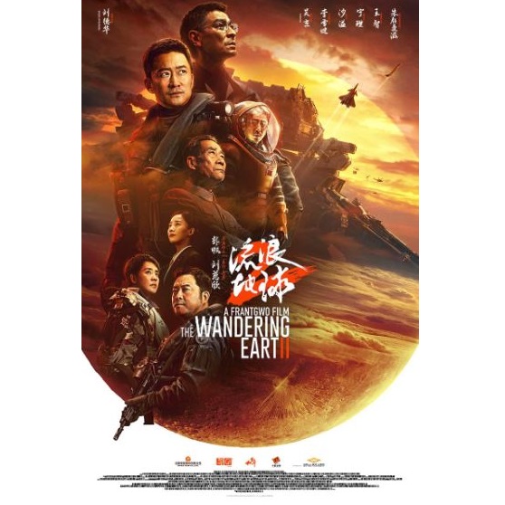 10 Rekomendasi Film tentang Bencana Alam Terbaik  3