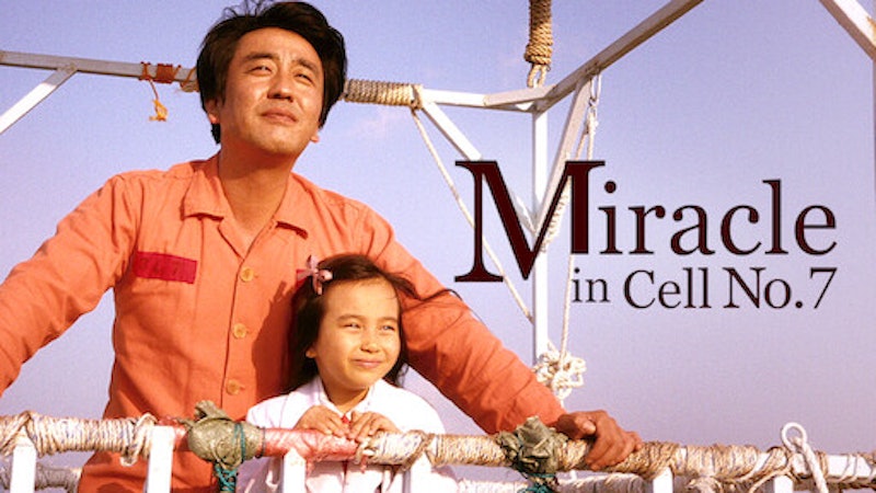 Miracle in Cell No.7 4