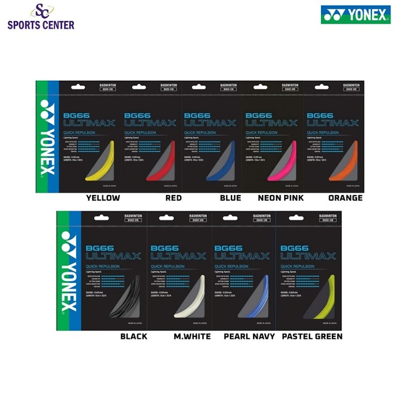 Yonex BG66 Ultimax 2