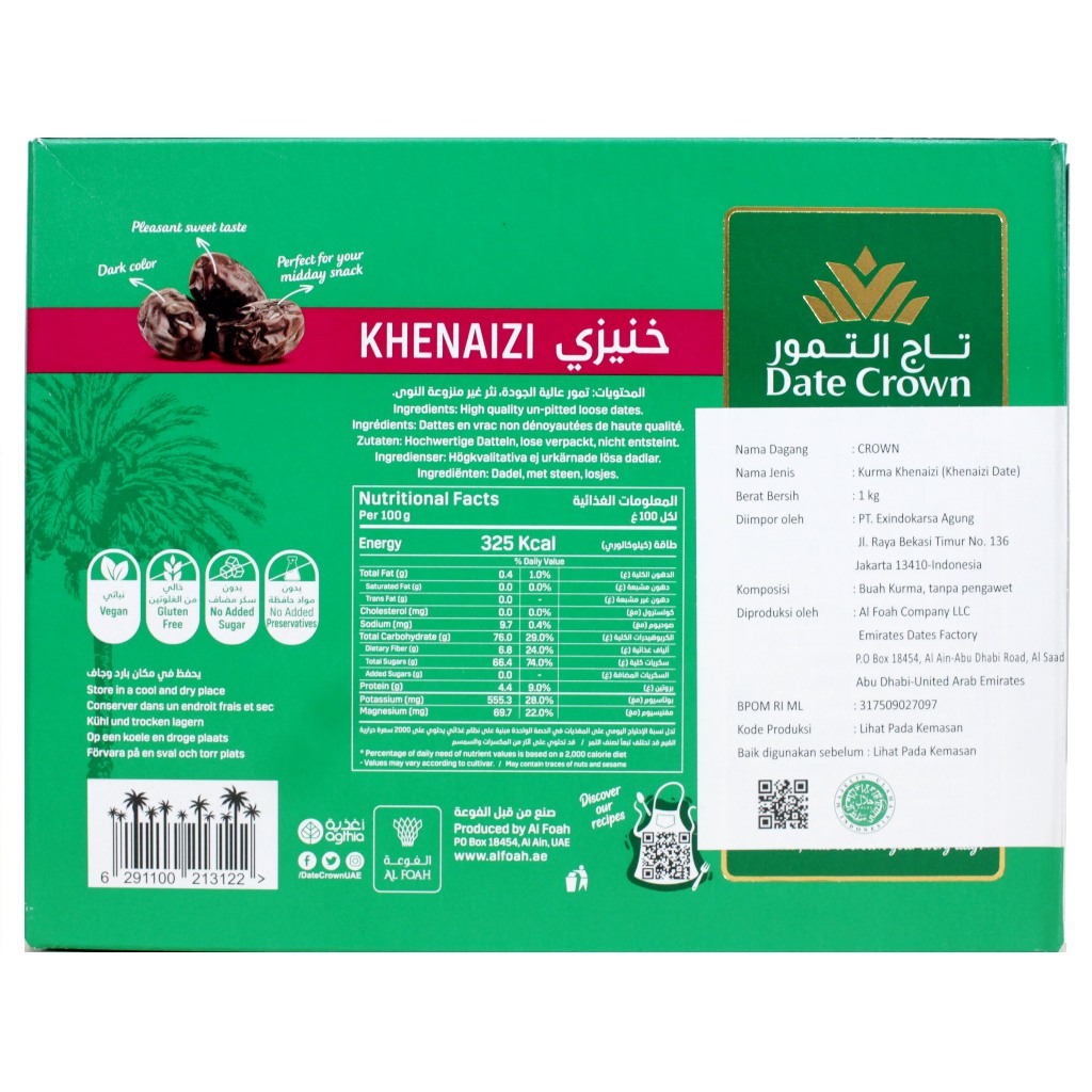 Al Foah Date Crown Khenaizi