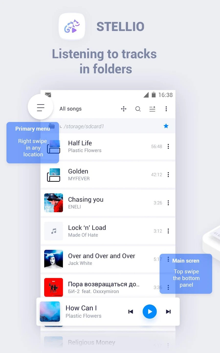 Stellio - Music and mp3 Player 2