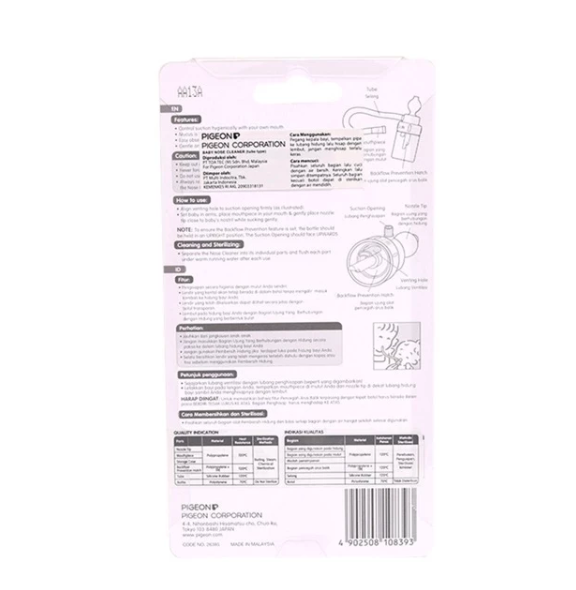 Pigeon Pigeon Nose Cleaner Tube Type