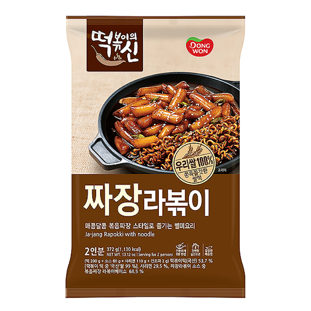 Jjajang Rabokki