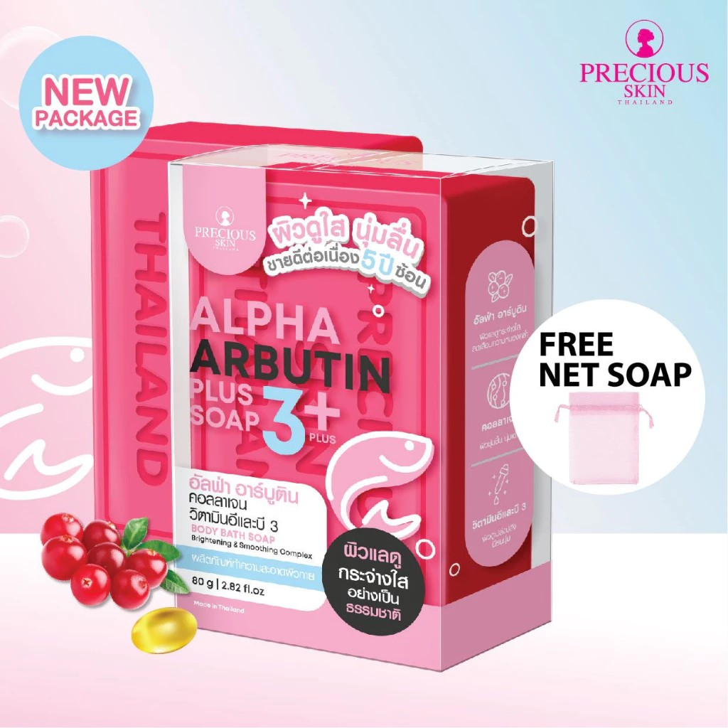 Precious Skin Precious Skin Thailand Alpha Arbutin 3 Plus Collagen Whitening Soap