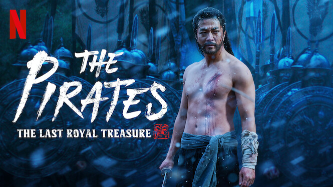 The Pirates: The Last Royal Treasure 1