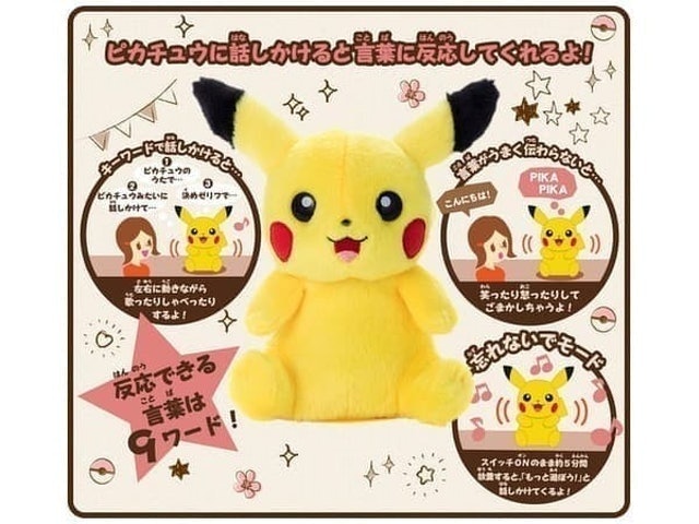 Pokémon Shabekuri Series: Pikachu's Song 2