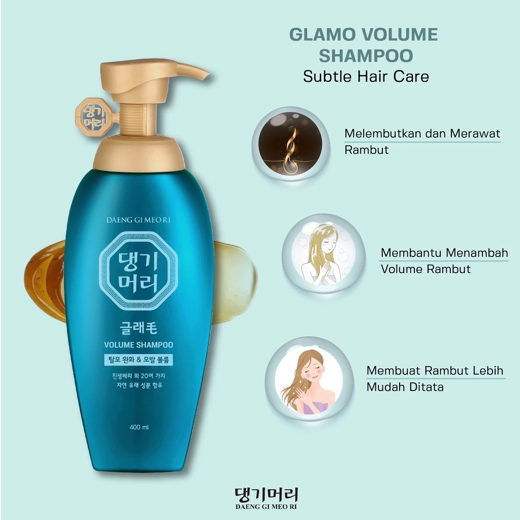 Doori Cosmetics Daeng Gi Meo Ri Glamo Volume Shampoo