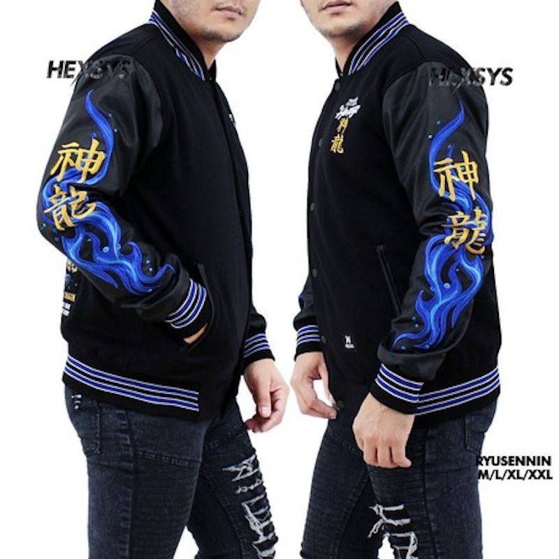 Bossque X Hexsys Exalted Ryusenin 5