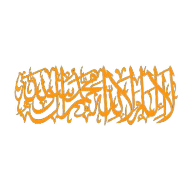 Kaligrafi Cutting Tauhid Khat Tsulush