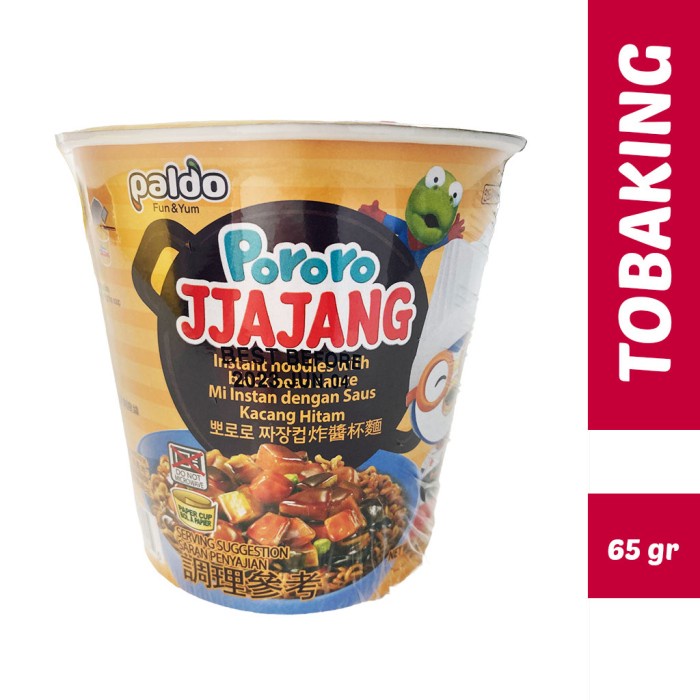 Pororo Jjajang Cup Noodles 2