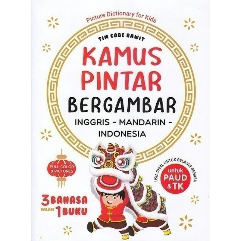 Kamus Pintar Bergambar Inggris-Mandarin-Indonesia 1