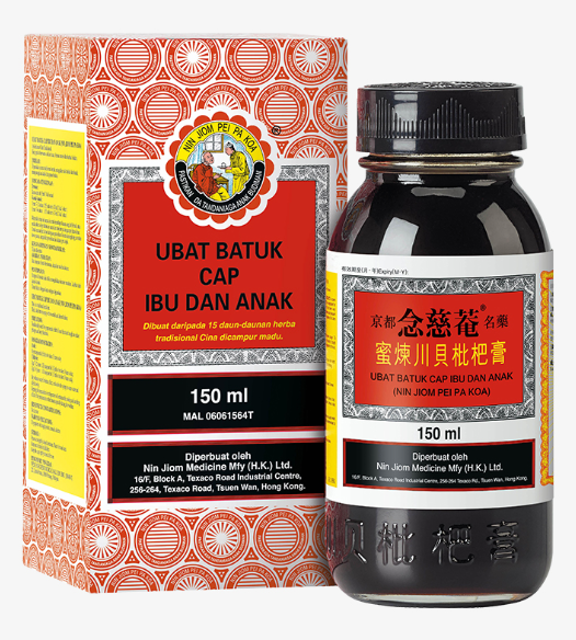 Nin Jiom Pei Pa Koa Series Obat Batuk Cap Ibu dan Anak 