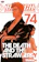 Tite Kubo Bleach 1