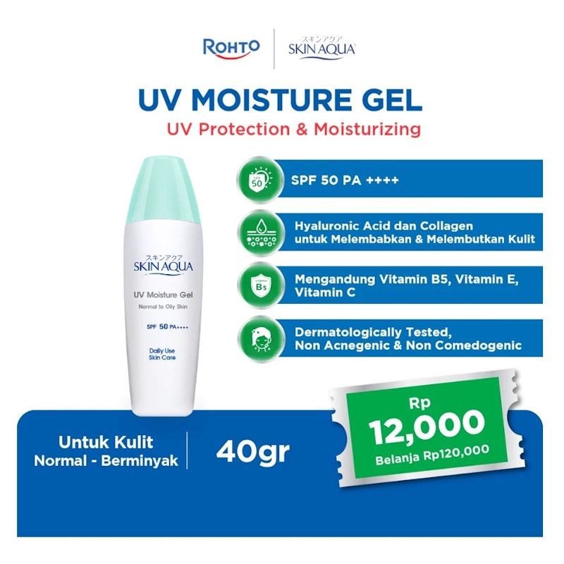 UV Moisture Gel SPF 50 PA++++ 2