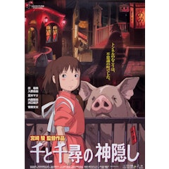 Spirited Away