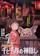 Studio Ghibli Spirited Away 1