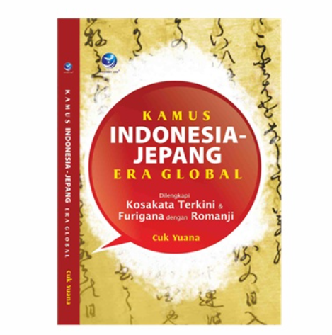 10 Rekomendasi Kamus Bahasa Jepang Terbaik  [Ditinjau oleh Dosen Bahasa Jepang] 4