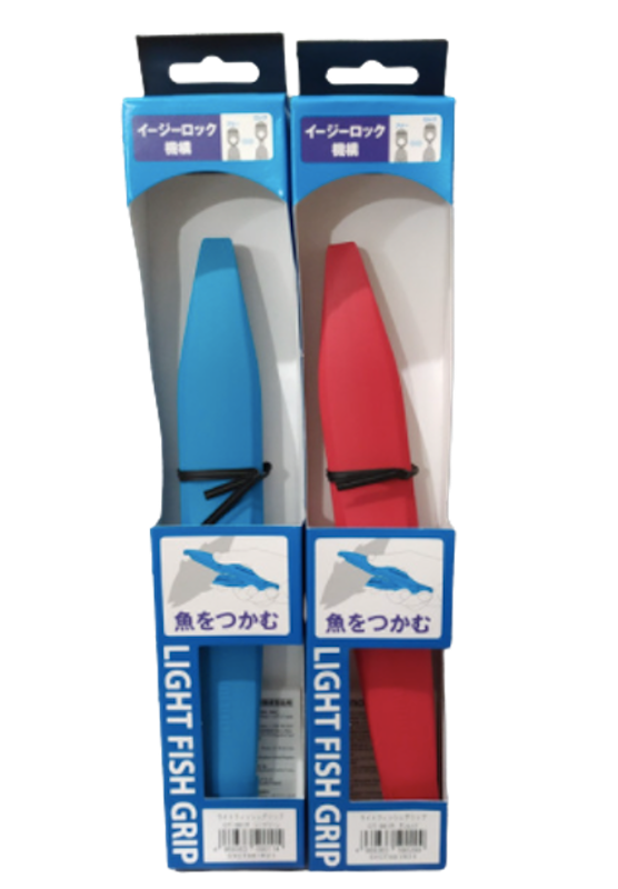 Light Fish Grip 2