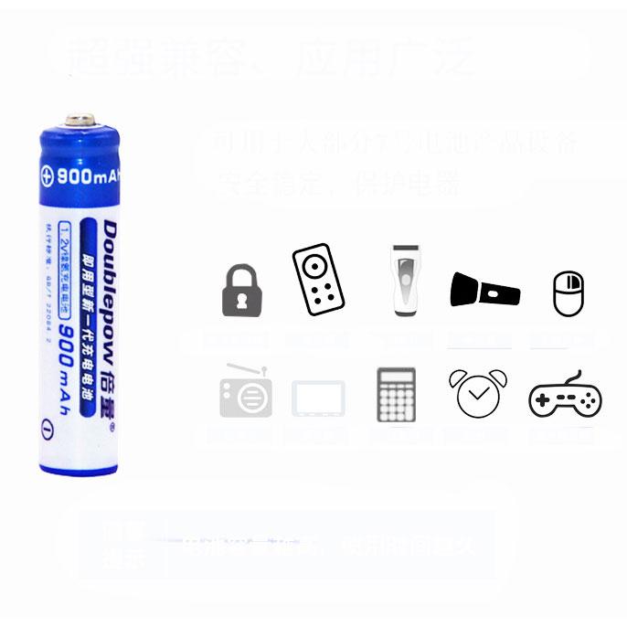 Doublepow Baterai AAA Rechargeable NiMH 900mAh 2 Pcs 3
