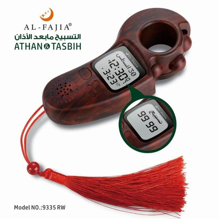  Al-Fajia Tasbih Digital Motif Kayu 9335